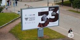 В Выборге продолжается кинофестиваль «Окно в Европу»