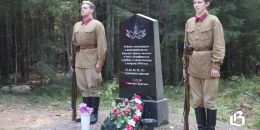 В Урочище Пихтовое захоронены  останки погибших красноармейцев