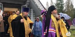 Да пребудет с вами вера, надежда и утешение!