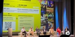  «Креативный код. Россия» в Лахта-центре