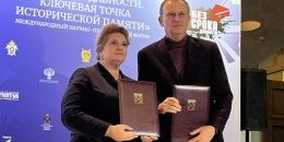 Национальному центру исторической памяти при Президенте Российской Федерации — два года 