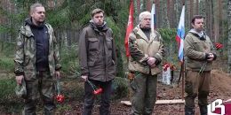 Под Выборгом предали земле 16 безымянных красноармейцев