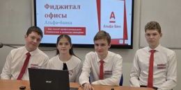 Выборгские школьники – призёры кейс-чемпионата «Ключ» 