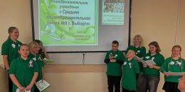 Определены победители конкурса лучших экологических школ Ленинградской области