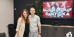«Музыкальная однушка» зажигает сердца