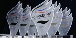 Премия «Служение» для муниципалов: Ленобласть подаёт заявки