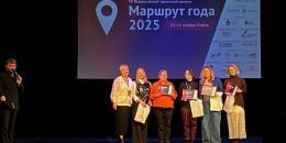 Монрепо взял второе место на престижном турконкурсе