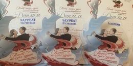 Юные танцоры Выборга – лауреаты фестиваля