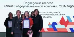Итоги летней оздоровительной кампании подведены в Ленинградской области