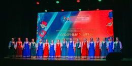 Народная музыка Ленобласти: фестиваль в Ломоносове