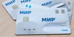 Карты «Мир» с истекшим сроком по-прежнему действительны