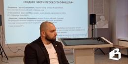 В Выборге состоялся «Диалог на равных» о Кодексе чести русского офицера