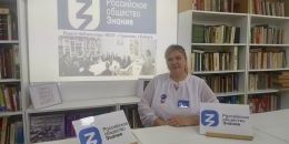 Успех Ленобласти на I Форуме школьных библиотекарей