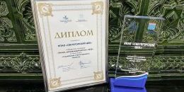 Светогорский ЦБК: признание за соцвклад