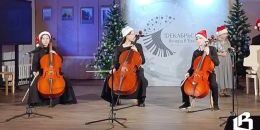 «Декабрьские вечера» продолжаются