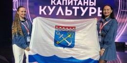 Кадровая программа «Капитаны культуры» открывает регистрацию для специалистов Ленинградской области
