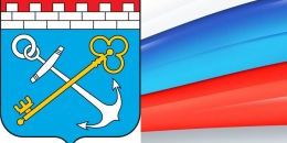 Формирование состава правительства Ленобласти завершено