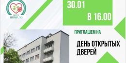 Стань медиком: абитуриентов приглашают на мастер-классы