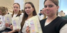 Аттестат вместе с первыми профессиональными навыками