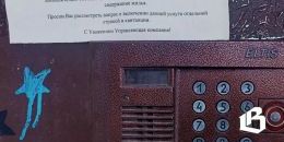 Двум выборгским управляющим организациям назначены административные штрафы