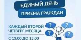 Леноблводоканал идет на контакт с населением