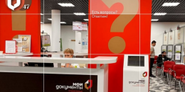 МФЦ Ленобласти вводит для участников СВО информирование о муниципальных услугах 