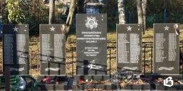 Следопыты разыскивают родных погибшего под Выборгом красноармейца