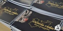 Продолжается набор на новый сезон Школы поисковика «Область славы» 