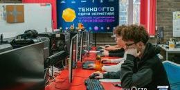 Юные ленинградские кибергении получат новую площадку для сдачи нормативов ТехноГТО