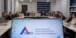 Ассоциация перспективных школ: старт приёма