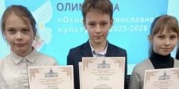 Школа №10 вышла в финал Олимпиады по Православной культуре