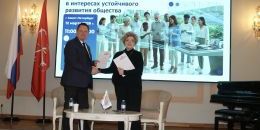 Гуманитарная модернизация: путь к единству и развитию