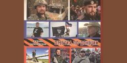 «Ответка по­донецки» – к плечу плечом