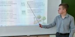 Кем быть? Каким быть?