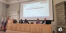 Семинар «Единство Созидание 47» для инициативных граждан 