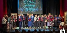 В Выборге отметили День работника культуры