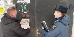 Судебные приставы разыскивают злостных нарушителей