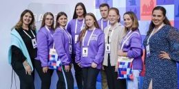 Комитет по молодёжной политике объявил грантовый конкурс