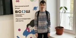 Кирилл Бочков: путь к звездам через олимпиады