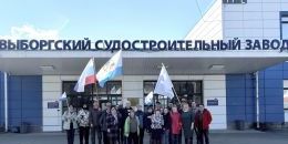 Профессиональному союзу выборгских судостроителей 70 лет