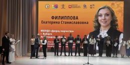  Директор выборгского Дворца творчества стала лауреатом конкурса «Арктур 2026»