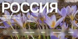 Фото от комитета 