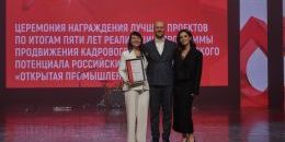 Светогорский ЦБК наградили за качество продукции