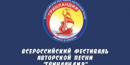 «Крыло» выборжца Михаила Петруши отмечено дипломом конкурса «Гринландия»