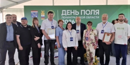Выборгский район на «Дне поля»: техника, корма и награды для земляков 