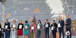 Советский отметил три значимые даты