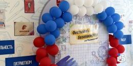 В Выборгском районе прошел фестиваль безопасности для школьников