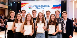 10 инициатив из Ленинградской области получили гранты Росмолодёжи