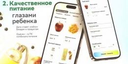 Выборгская школа №10 станет участником пилотного проекта по внедрению биометрии