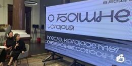 «В БАШНЕ»: в Выборге обсудили создание культурного кластера